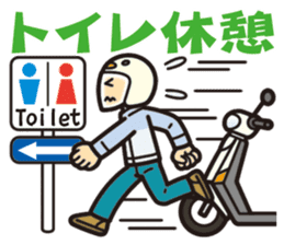 Everyday of scooter rider. sticker #13890672