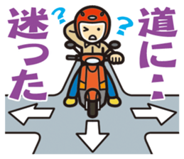 Everyday of scooter rider. sticker #13890673