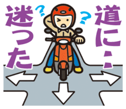 Everyday of scooter rider. sticker #13890673