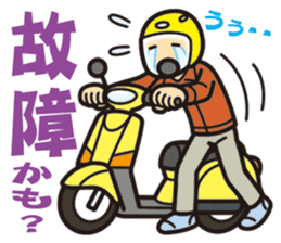 Everyday of scooter rider. sticker #13890678