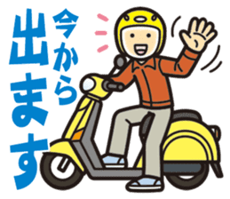 Everyday of scooter rider. sticker #13890686