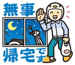 Everyday of scooter rider. sticker #13890700