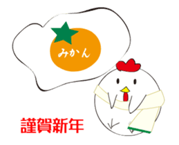 Iyo dialect rooster sticker #13890702