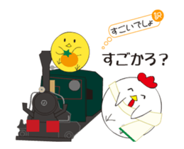 Iyo dialect rooster sticker #13890705