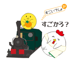 Iyo dialect rooster sticker #13890705