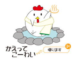 Iyo dialect rooster sticker #13890706
