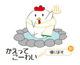Iyo dialect rooster sticker #13890706