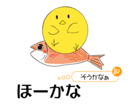 Iyo dialect rooster sticker #13890713