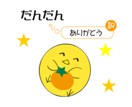 Iyo dialect rooster sticker #13890716