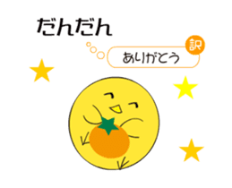 Iyo dialect rooster sticker #13890716