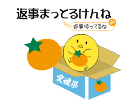 Iyo dialect rooster sticker #13890720