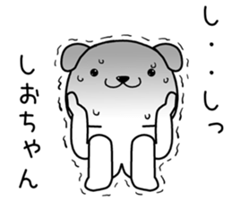 shiochan send Sticker sticker #13890830