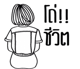 Paipakka Hips girl 2 (Thai Version) sticker #13890855