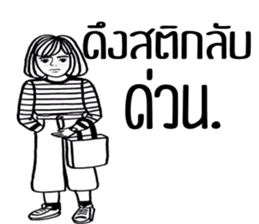 Paipakka Hips girl 2 (Thai Version) sticker #13890857