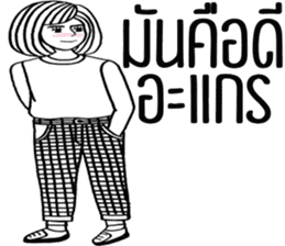 Paipakka Hips girl 2 (Thai Version) sticker #13890858