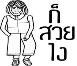 Paipakka Hips girl 2 (Thai Version) sticker #13890865