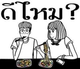 Paipakka Hips girl 2 (Thai Version) sticker #13890873