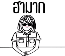 Paipakka Hips girl 2 (Thai Version) sticker #13890876