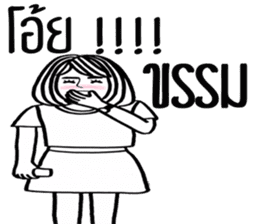 Paipakka Hips girl 2 (Thai Version) sticker #13890877