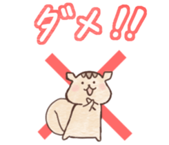 Squirrel can not be represented emotions sticker #13890921