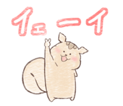 Squirrel can not be represented emotions sticker #13890923