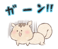 Squirrel can not be represented emotions sticker #13890934