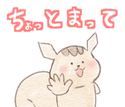 Squirrel can not be represented emotions sticker #13890936