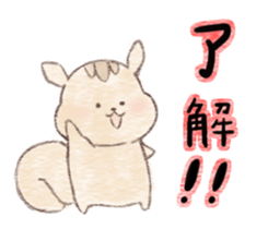 Squirrel can not be represented emotions sticker #13890938