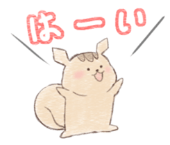 Squirrel can not be represented emotions sticker #13890942