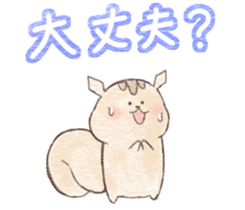 Squirrel can not be represented emotions sticker #13890943