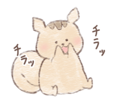 Squirrel can not be represented emotions sticker #13890949