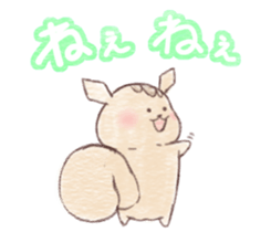 Squirrel can not be represented emotions sticker #13890954