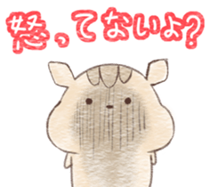 Squirrel can not be represented emotions sticker #13890957