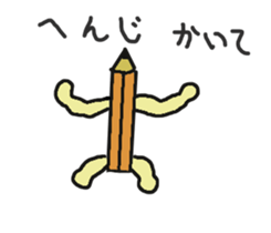 my town life sticker #13891062