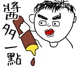 Don't call me handsome: Menu choose sticker #13891208