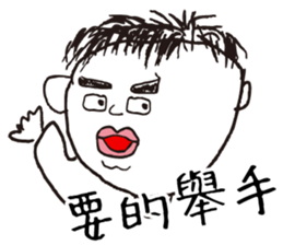 Don't call me handsome: Menu choose sticker #13891209