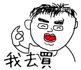 Don't call me handsome: Menu choose sticker #13891211