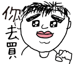 Don't call me handsome: Menu choose sticker #13891212