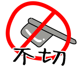 Don't call me handsome: Menu choose sticker #13891215