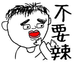 Don't call me handsome: Menu choose sticker #13891217