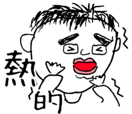 Don't call me handsome: Menu choose sticker #13891219