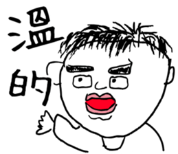 Don't call me handsome: Menu choose sticker #13891220