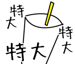 Don't call me handsome: Menu choose sticker #13891221