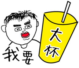 Don't call me handsome: Menu choose sticker #13891222