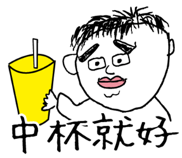 Don't call me handsome: Menu choose sticker #13891223