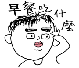 Don't call me handsome: Menu choose sticker #13891224