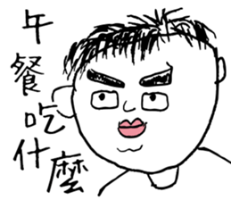 Don't call me handsome: Menu choose sticker #13891225