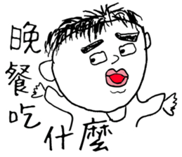 Don't call me handsome: Menu choose sticker #13891226