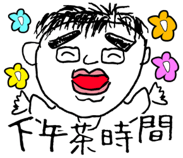 Don't call me handsome: Menu choose sticker #13891227