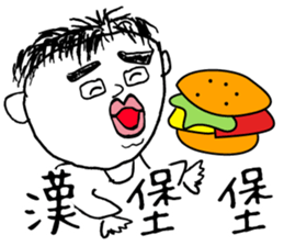 Don't call me handsome: Menu choose sticker #13891228